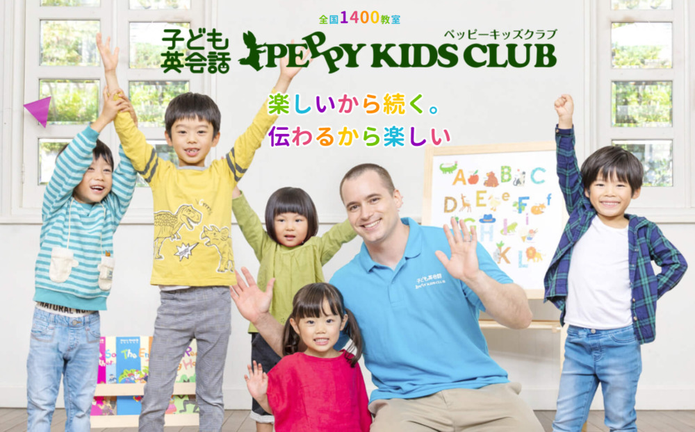peppy-kids-club.jpg