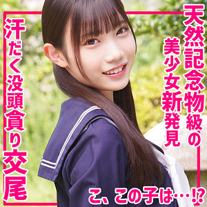 かなえちゃん【smuv006:missav・av01・fc2ppv・tktube・tokyomotion】